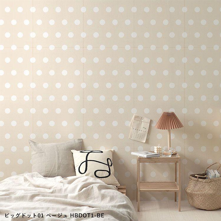 壁紙 はがせる 水玉 ドット ストライプ パッチワーク壁紙 Hattan Dot Stripe ハッタン グレー ナチュラル ベージュ 約45cm 45cm 6枚 再湿タイプ 壁紙屋本舗 Paypayモール店 通販 Paypayモール