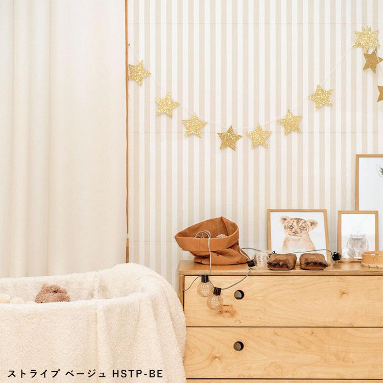 壁紙 はがせる 水玉 ドット ストライプ パッチワーク壁紙 Hattan Dot & Stripe ハッタン グレー ナチュラル ベージュ 約45cm×45cm×6枚 再湿タイプ | 壁紙屋本舗 | 15