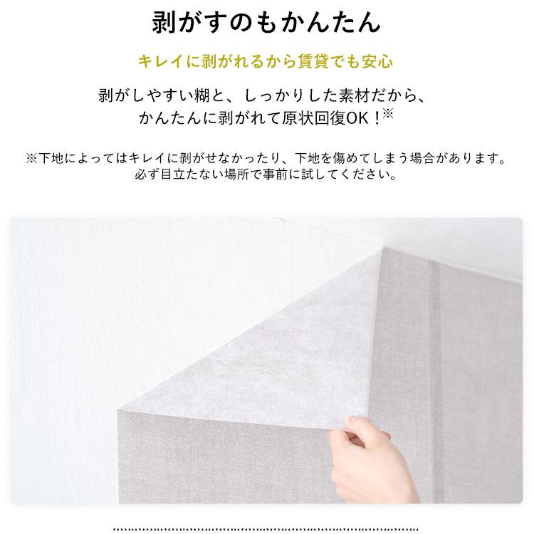 壁紙 はがせる 水玉 ドット ストライプ パッチワーク壁紙 Hattan Dot & Stripe ハッタン グレー ナチュラル ベージュ 約45cm×45cm×6枚 再湿タイプ | 壁紙屋本舗 | 18