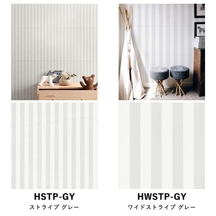 壁紙 はがせる 水玉 ドット ストライプ パッチワーク壁紙 Hattan Dot & Stripe ハッタン グレー ナチュラル ベージュ 約45cm×45cm×6枚 再湿タイプ | 壁紙屋本舗 | 20