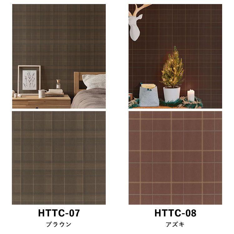 壁紙 はがせる タータンチェック柄 10色 パッチワーク壁紙 Hattan Tartan Check ハッタン 1セット 約45cm×45cm×6枚 再湿タイプ 壁紙屋本舗 賃貸OK | 壁紙屋本舗 | 20