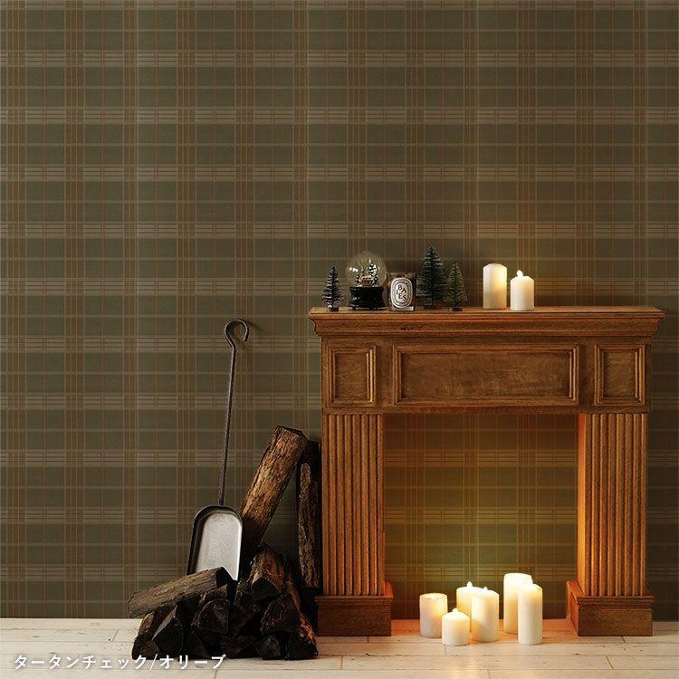 壁紙 はがせる タータンチェック柄 10色 パッチワーク壁紙 Hattan Tartan Check ハッタン 1セット 約45cm×45cm×6枚 再湿タイプ 壁紙屋本舗 賃貸OK | 壁紙屋本舗 | 12