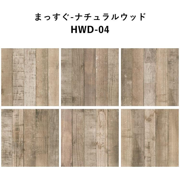 ウッドデニム ヘリンボーン アート 壁画 壁紙屋本舗 壁紙 はがせる 木目 ウッド パッチワーク壁紙 Hattan Wood