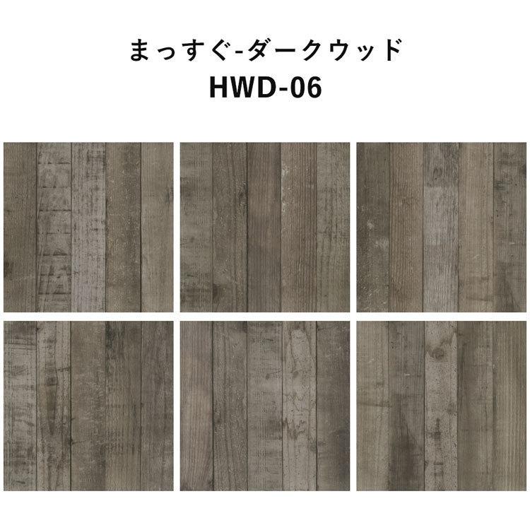 壁紙 はがせる 木目 ウッド パッチワーク壁紙 Hattan Wood ハッタン ヘリンボーン ナチュラル 約45cm×45cm×6枚 再湿タイプ | 壁紙屋本舗 | 18