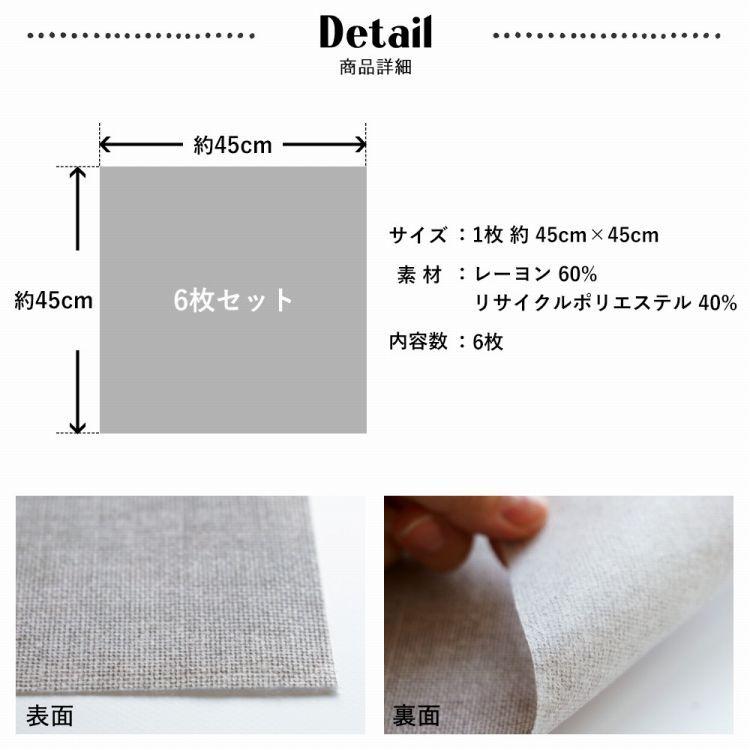 壁紙 はがせる 木目 ウッド パッチワーク壁紙 Hattan Wood ハッタン ヘリンボーン ナチュラル 約45cm×45cm×6枚 再湿タイプ | 壁紙屋本舗 | 19