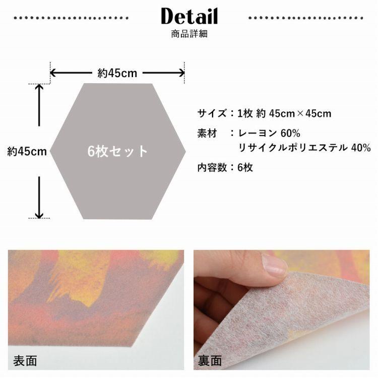 壁紙 はがせる ダルマ 達磨亀甲 Hattan × WALLTZ ハシジュンコ Daruma kikko だるま 縁起物 再湿タイプ | 壁紙屋本舗 | 16