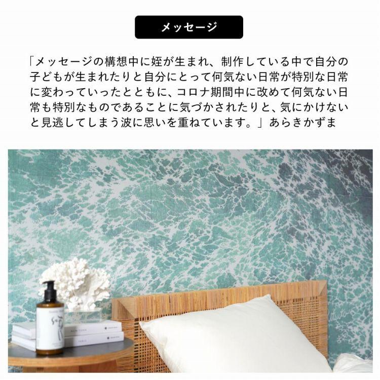 海外正規品 壁紙 はがせる たためる 線画で描かれた海の波紋 Hattan Walltz あらきかずま メッセージ 48枚フルセット 超美品 Atempletonphoto Com