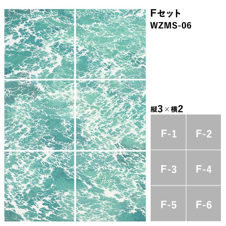 壁紙 はがせる たためる ハッタン Hattan × WALLTZ 線画で描かれた海の波紋 あらきかずま メッセージ 6枚1セット 8種 再湿タイプ | 壁紙屋本舗 | 18
