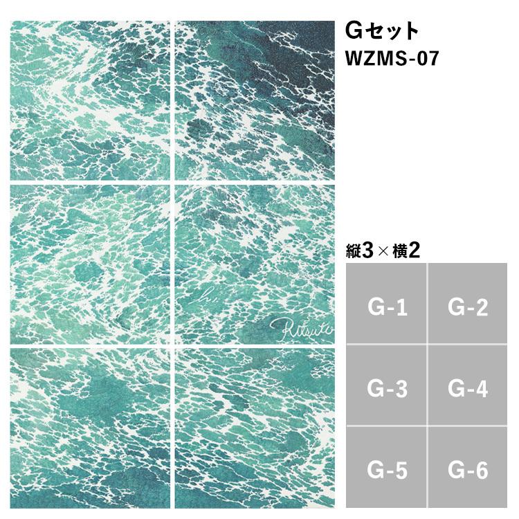 壁紙 はがせる たためる ハッタン Hattan × WALLTZ 線画で描かれた海の波紋 あらきかずま メッセージ 6枚1セット 8種 再湿タイプ | 壁紙屋本舗 | 19