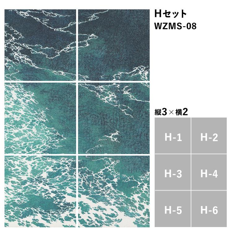 壁紙 はがせる たためる ハッタン Hattan × WALLTZ 線画で描かれた海の波紋 あらきかずま メッセージ 6枚1セット 8種 再湿タイプ | 壁紙屋本舗 | 20