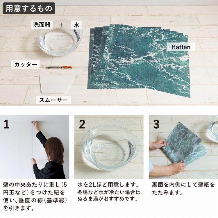 壁紙 はがせる たためる ハッタン Hattan × WALLTZ 線画で描かれた海の波紋 あらきかずま メッセージ 6枚1セット 8種 再湿タイプ | 壁紙屋本舗 | 22