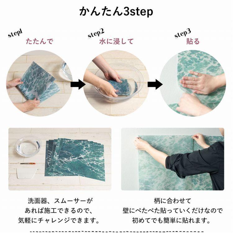 壁紙 はがせる たためる ハッタン Hattan × WALLTZ 線画で描かれた海の波紋 あらきかずま メッセージ 6枚1セット 8種 再湿タイプ | 壁紙屋本舗 | 10
