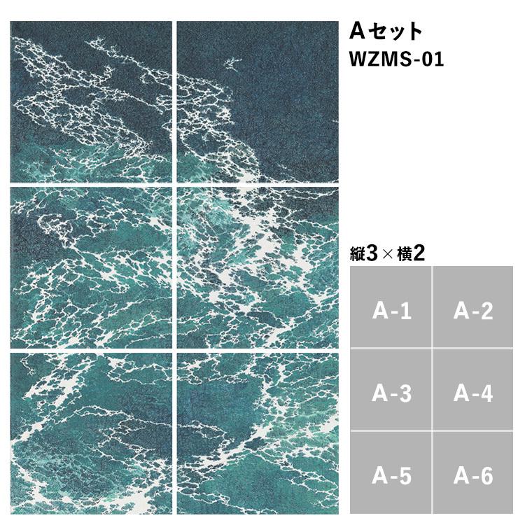 壁紙 はがせる たためる ハッタン Hattan × WALLTZ 線画で描かれた海の波紋 あらきかずま メッセージ 6枚1セット 8種 再湿タイプ | 壁紙屋本舗 | 13