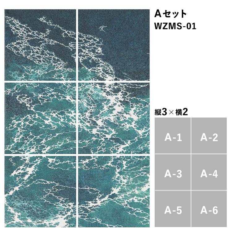 壁紙 はがせる たためる ハッタン Hattan × WALLTZ 線画で描かれた海の波紋 あらきかずま メッセージ 6枚1セット 8種 再湿タイプ｜kabegamiya-honpo｜14