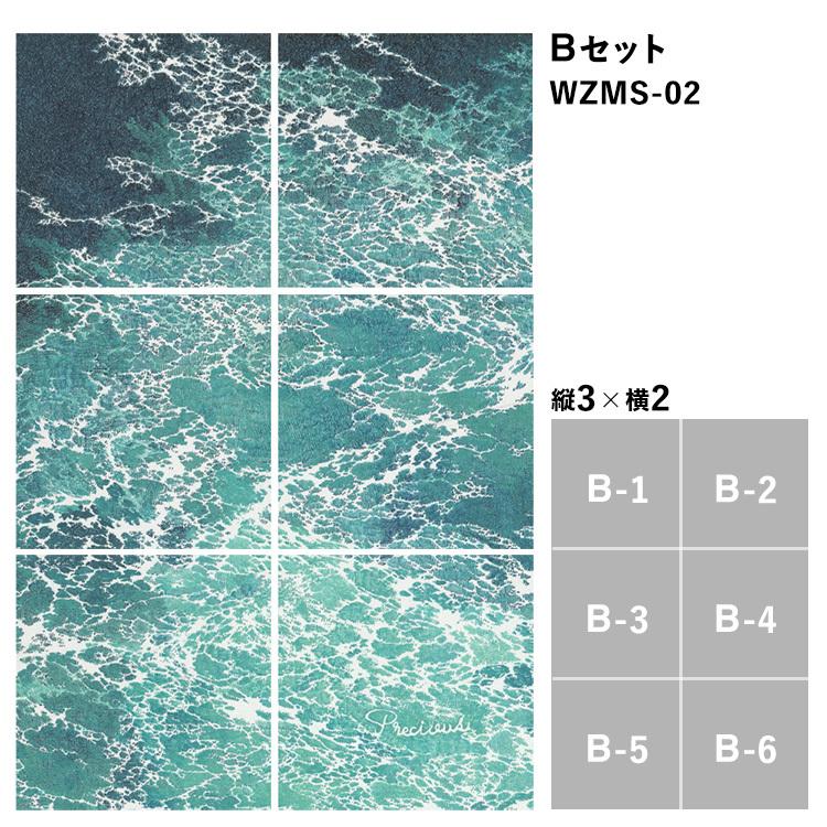 壁紙 はがせる たためる ハッタン Hattan × WALLTZ 線画で描かれた海の波紋 あらきかずま メッセージ 6枚1セット 8種 再湿タイプ | 壁紙屋本舗 | 14
