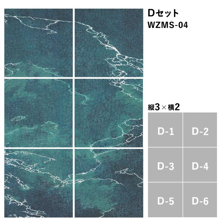 壁紙 はがせる たためる ハッタン Hattan × WALLTZ 線画で描かれた海の波紋 あらきかずま メッセージ 6枚1セット 8種 再湿タイプ | 壁紙屋本舗 | 16