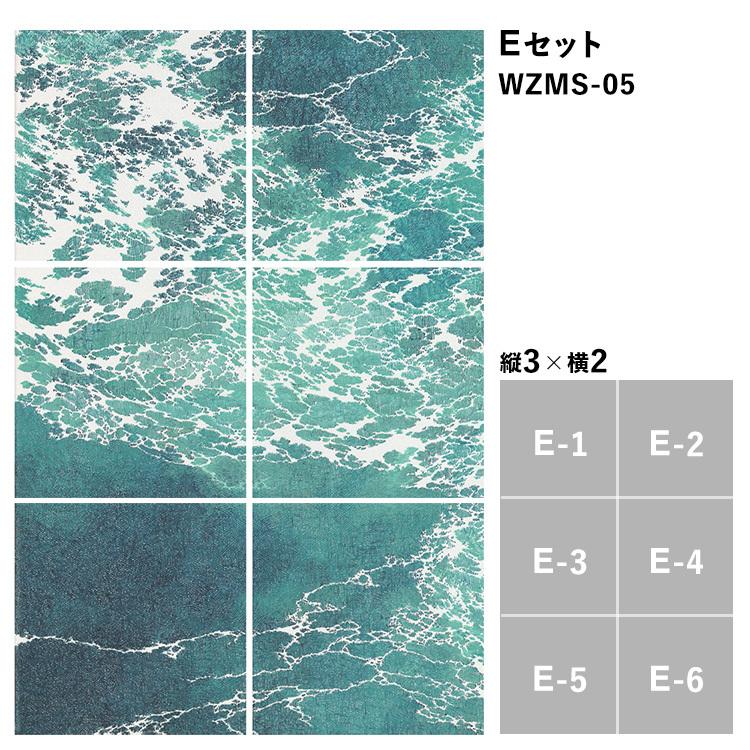 壁紙 はがせる たためる ハッタン Hattan × WALLTZ 線画で描かれた海の波紋 あらきかずま メッセージ 6枚1セット 8種 再湿タイプ | 壁紙屋本舗 | 17