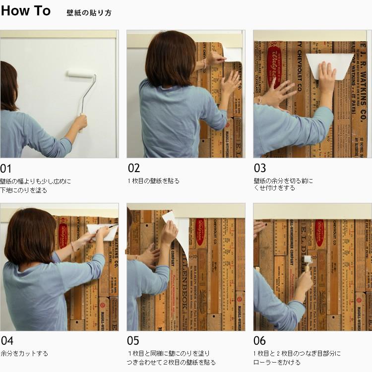 壁紙屋本舗 壁紙 はがせる 輸入壁紙 NLXL LAB Microscopic Slides