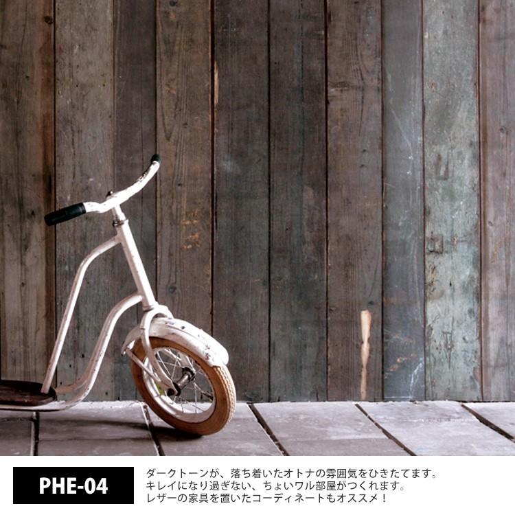 壁紙 はがせる 輸入壁紙 SCRAPWOOD WALLPAPER スクラップウッド・ウォールペーパー PIET HEIN EEK 1ロール 48.7cm×900cm Part.01｜kabegamiya-honpo｜13