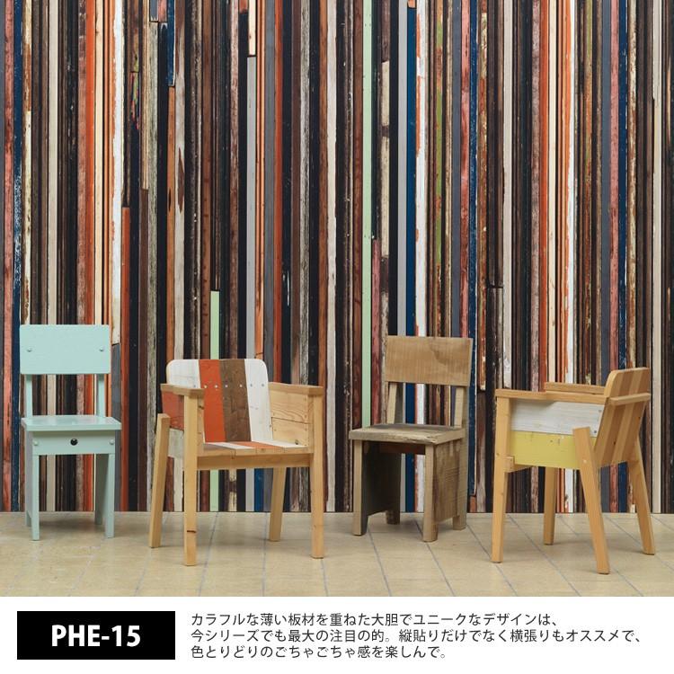 楽天市場】【全品対象クーポン配布中】 輸入壁紙 オランダ製SCRAPWOOD