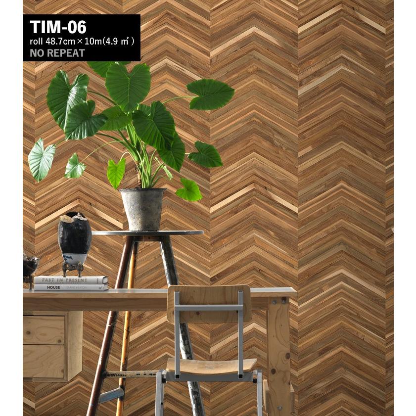壁紙 はがせる 輸入壁紙 TIMBER STRIPS WALLPAPER 1ロール単位 寄木デザイン PIET HEIN EEK 全7柄 巾48.7cm×10m | 壁紙屋本舗 | 19