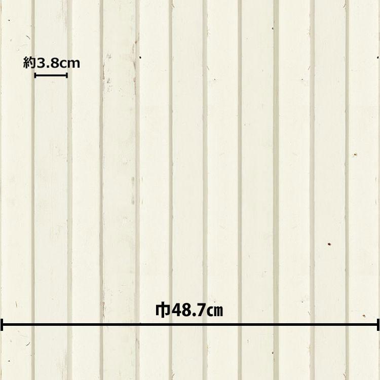 壁紙 はがせる 輸入壁紙 TIMBER STRIPS WALLPAPER 1ロール単位 寄木デザイン PIET HEIN EEK 全7柄 巾48.7cm×10m | 壁紙屋本舗 | 22