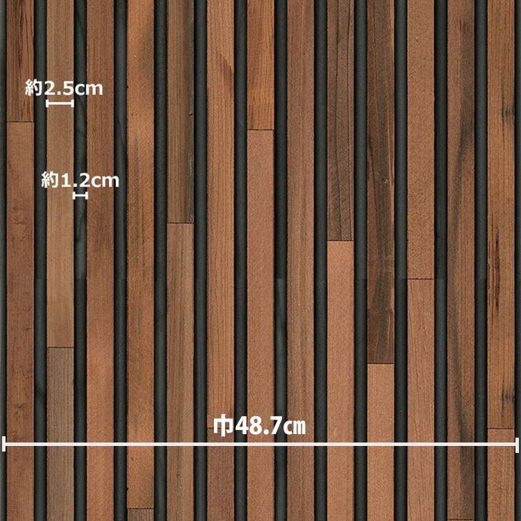 壁紙 はがせる 輸入壁紙 TIMBER STRIPS WALLPAPER 1ロール単位 寄木デザイン PIET HEIN EEK 全7柄 巾48.7cm×10m | 壁紙屋本舗 | 10