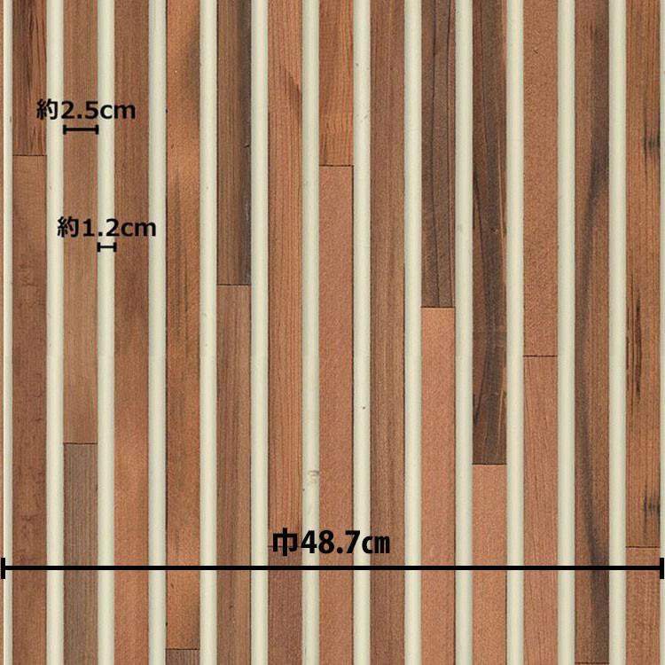 壁紙 はがせる 輸入壁紙 TIMBER STRIPS WALLPAPER 1ロール単位 寄木デザイン PIET HEIN EEK 全7柄 巾48.7cm×10m | 壁紙屋本舗 | 12