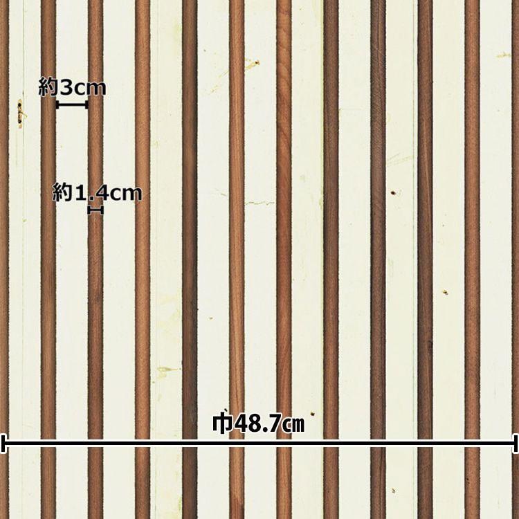 壁紙 はがせる 輸入壁紙 TIMBER STRIPS WALLPAPER 1ロール単位 寄木デザイン PIET HEIN EEK 全7柄 巾48.7cm×10m | 壁紙屋本舗 | 14