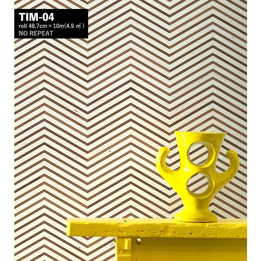 壁紙 はがせる 輸入壁紙 TIMBER STRIPS WALLPAPER 1ロール単位 寄木デザイン PIET HEIN EEK 全7柄 巾48.7cm×10m | 壁紙屋本舗 | 15