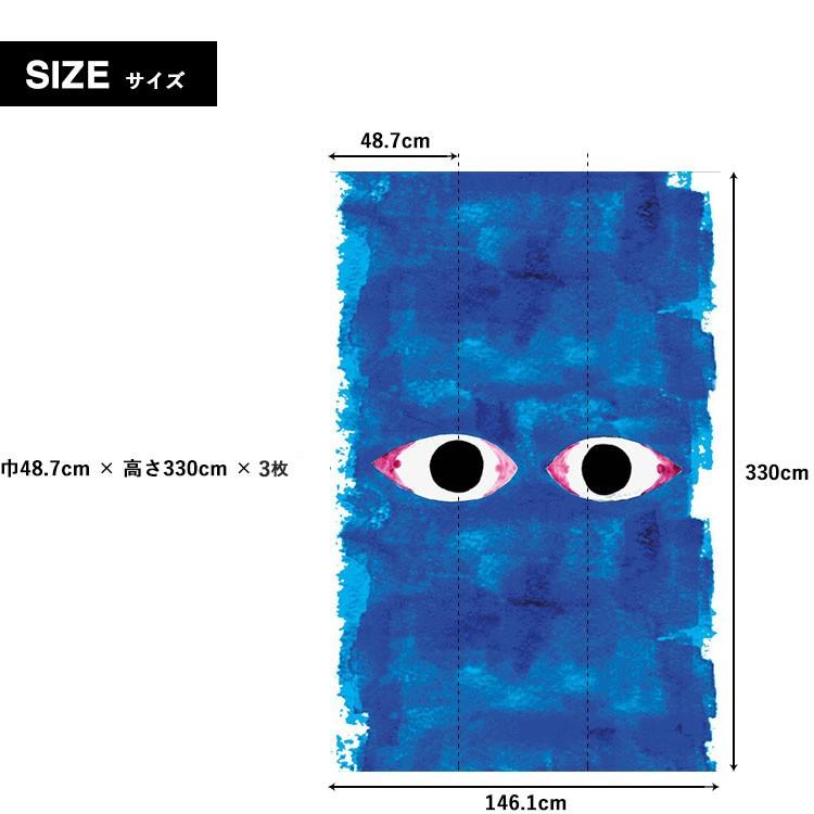 壁紙 はがせる 輸入壁紙 ADDICTION WALLPAPER BY PAOLA NAVONE 1セット(巾48.7cm x 高さ約330cm× 3枚) 青 ブルー PNO-01 PNO-04 PNO-06 PNO-07 | 壁紙屋本舗 | 10