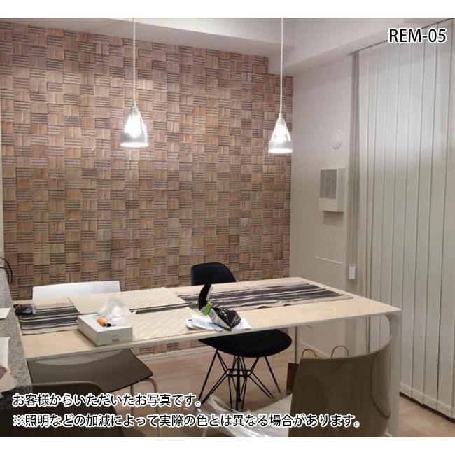壁紙屋本舗 壁紙 はがせる 輸入壁紙 REMIXED WALLPAPER アーサー 壁紙屋本舗 壁紙 はがせる 輸入壁紙 REMIXED WALLPAPER アーサー