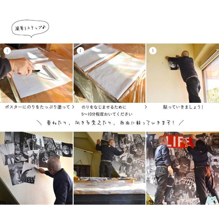 輸入壁紙 コラージュタイプの壁紙 イギリス製 1 Wall / ワンウォール CREATIVE COLLAGE (1セット(横27.5cm×縦37.5cm×64枚)単位で販売) (国内在庫) | 壁紙屋本舗 | 15