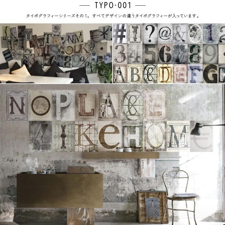 輸入壁紙 コラージュタイプの壁紙 イギリス製 1 Wall / ワンウォール CREATIVE COLLAGE (1セット(横27.5cm×縦37.5cm×64枚)単位で販売) (国内在庫) | 壁紙屋本舗 | 07