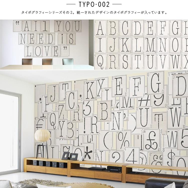輸入壁紙 コラージュタイプの壁紙 イギリス製 1 Wall / ワンウォール CREATIVE COLLAGE (1セット(横27.5cm×縦37.5cm×64枚)単位で販売) (国内在庫) | 壁紙屋本舗 | 08