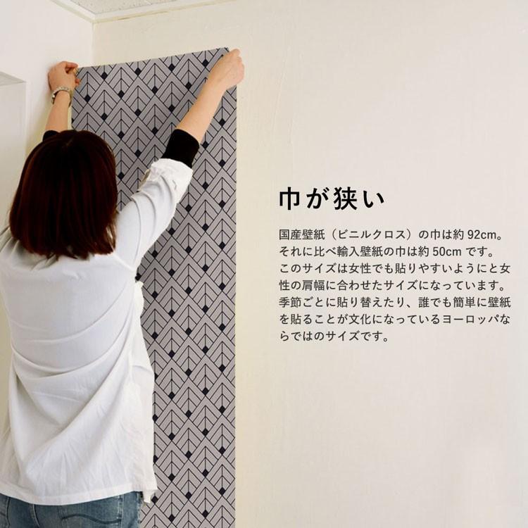 セット 壁紙 賃貸OK 人気 はがせる 輸入壁紙 rasch2020 406450 幾何学 ジオメトリック ジオメトリー アフリカン ブラック 黒