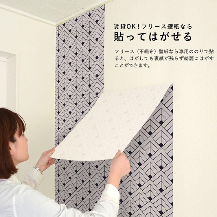 セット 壁紙 賃貸OK 人気 はがせる 輸入壁紙 rasch2020 406450 幾何学 ジオメトリック ジオメトリー アフリカン ブラック 黒