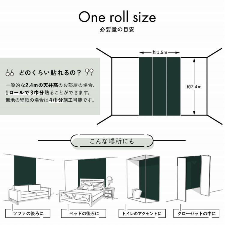 壁紙屋本舗 壁紙 はがせる 輸入壁紙 クロス ボタニカル柄 アカンサス