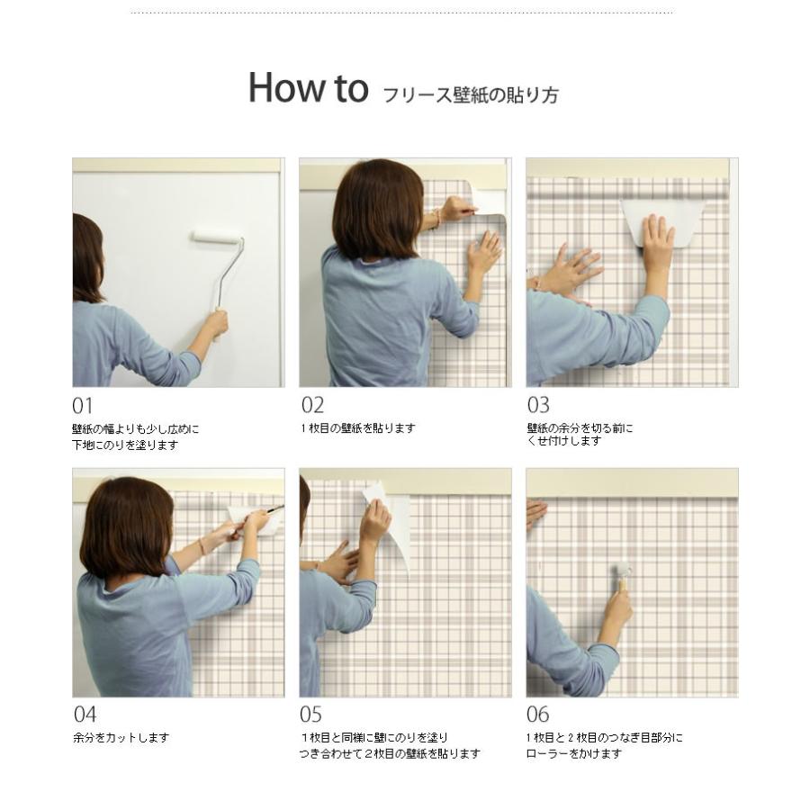超特価新品 はがせる輸入壁紙 壁紙屋本舗 Paypayモール店 通販 Paypayモール