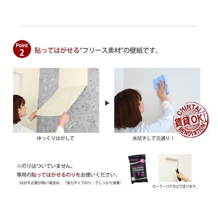 はがせる輸入壁紙 ドイツ製 ラッシュ rasch2019 Factory 1ロール(53cm×10m)単位で販売 フリース壁紙(不織布) 939538｜kabegamiya-honpo｜05