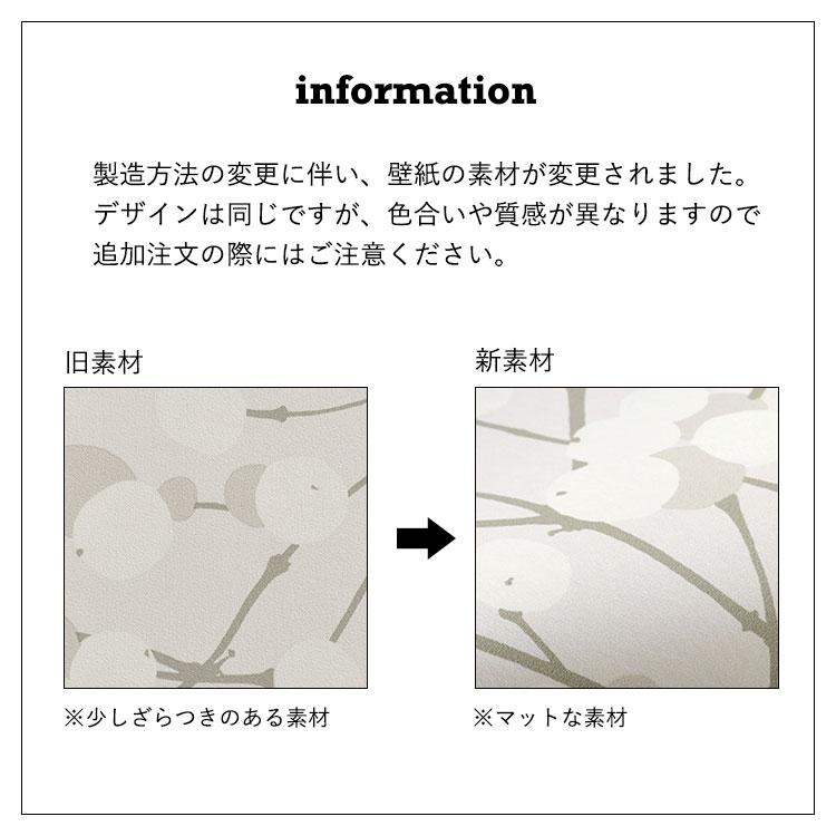 はってはがせる 輸入壁紙 Marimekko マリメッコ Wallcoverings 5 Lumimarja Greywhite 北欧 Ykik Mar Vol5 壁紙屋本舗 通販 Yahoo ショッピング