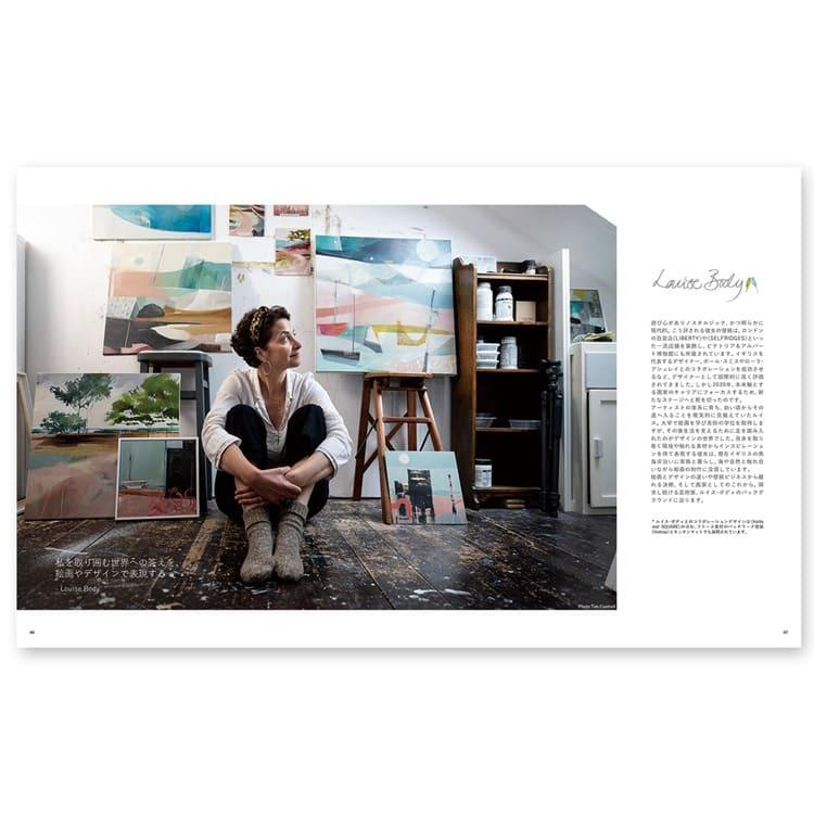 壁紙マガジン「WALLPAPER WORLD」VOL.3  2021 Autumn & Winter ウォールペーパーワールド |  | 04