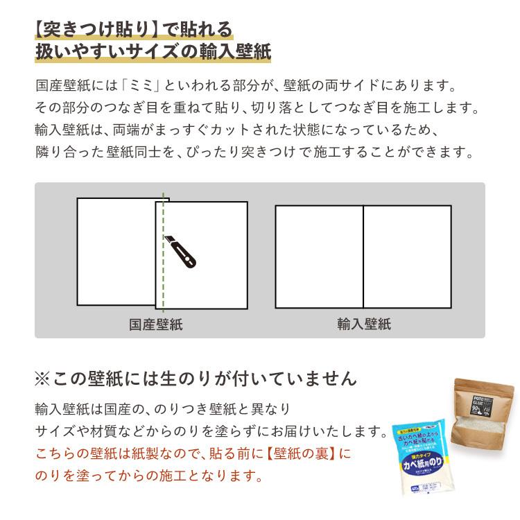 いにより 貼ってはがせる 10m ボタニカル 緑 壁紙屋本舗 Paypayモール店 通販 Paypayモール 輸入壁紙 Morris モリス Blackthorn Autumn 巾 52cm スマート Www Asliekna Lt