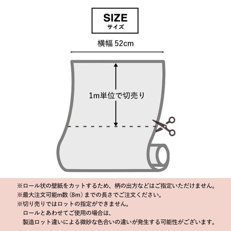 ウィリアム モリス 壁紙 花柄 チューリップ ピンパーネル Pimpernel 217063 巾52cm×m単位 切り売り morris のりなし 輸入壁紙 ボタニカル 国内在庫｜kabegamiya-honpo｜06