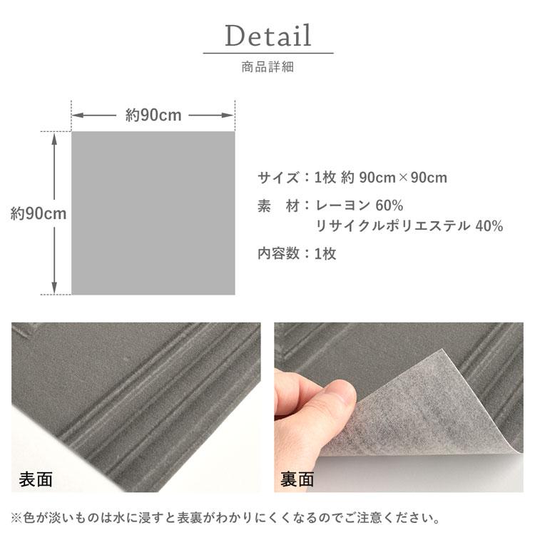 壁紙 はがせる ペイントウッドパネル パッチワーク壁紙 Quattro Hattan クワトロ ハッタン 木目 約90cm×90cm 1枚単位｜kabegamiya-honpo｜20