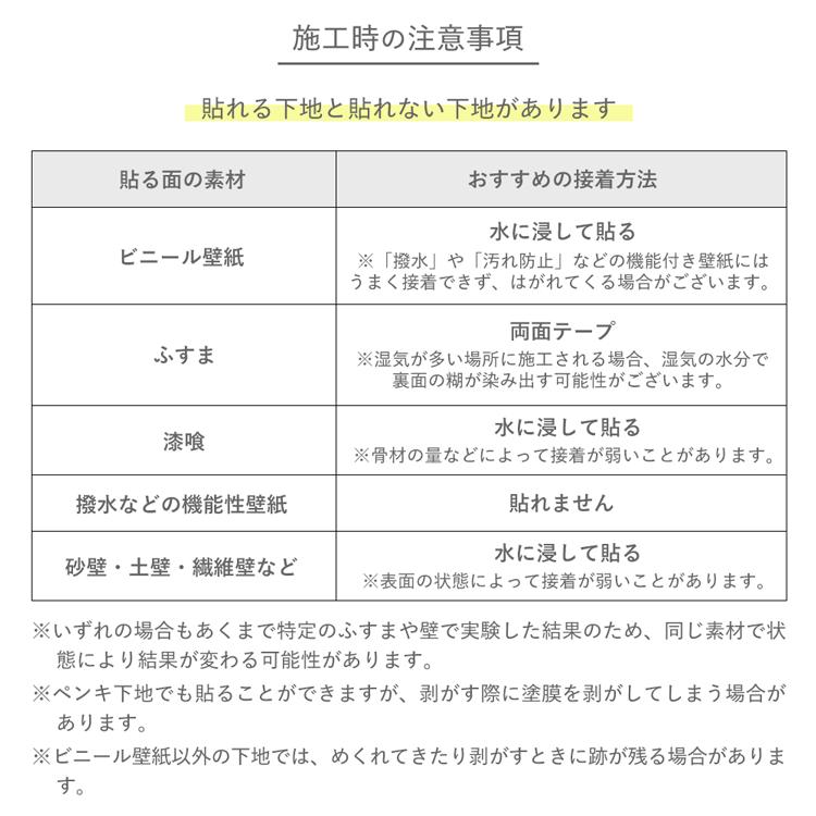 壁紙 はがせる ペイントウッドパネル パッチワーク壁紙 Quattro Hattan クワトロ ハッタン 木目 約90cm×90cm 1枚単位｜kabegamiya-honpo｜23