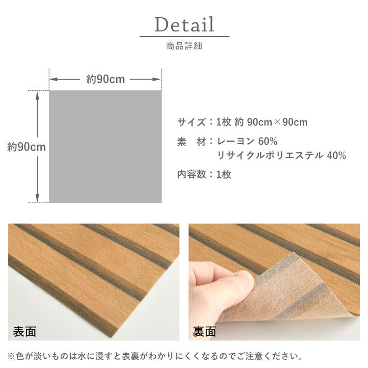 壁紙屋本舗 壁紙 はがせる スラットウォールパネル パッチワーク 壁紙屋本舗 壁紙 はがせる スラットウォールパネル パッチワーク