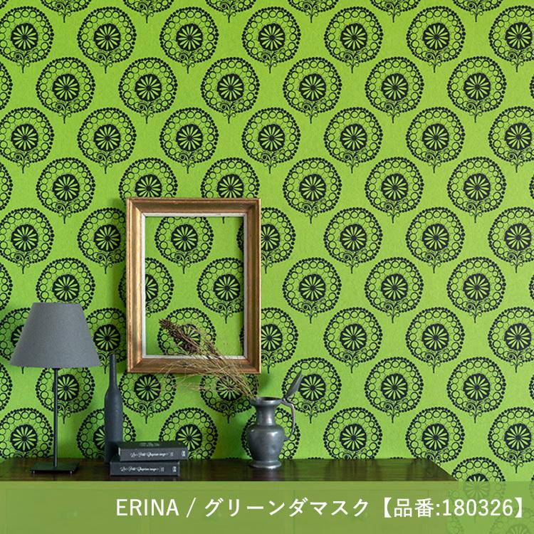 輸入壁紙の切り売り ダマスク柄（幅53cm×m単位で切売） Texdecor