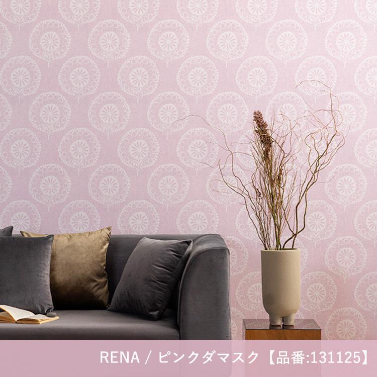 輸入壁紙の切り売り ダマスク柄（幅53cm×m単位で切売） Texdecor