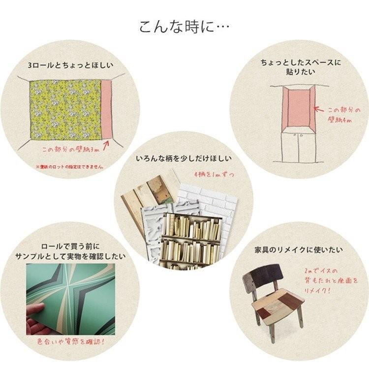 壁紙屋本舗 切売り 壁紙 賃貸OK 人気 はがせる 輸入壁紙 Emil & Hugo